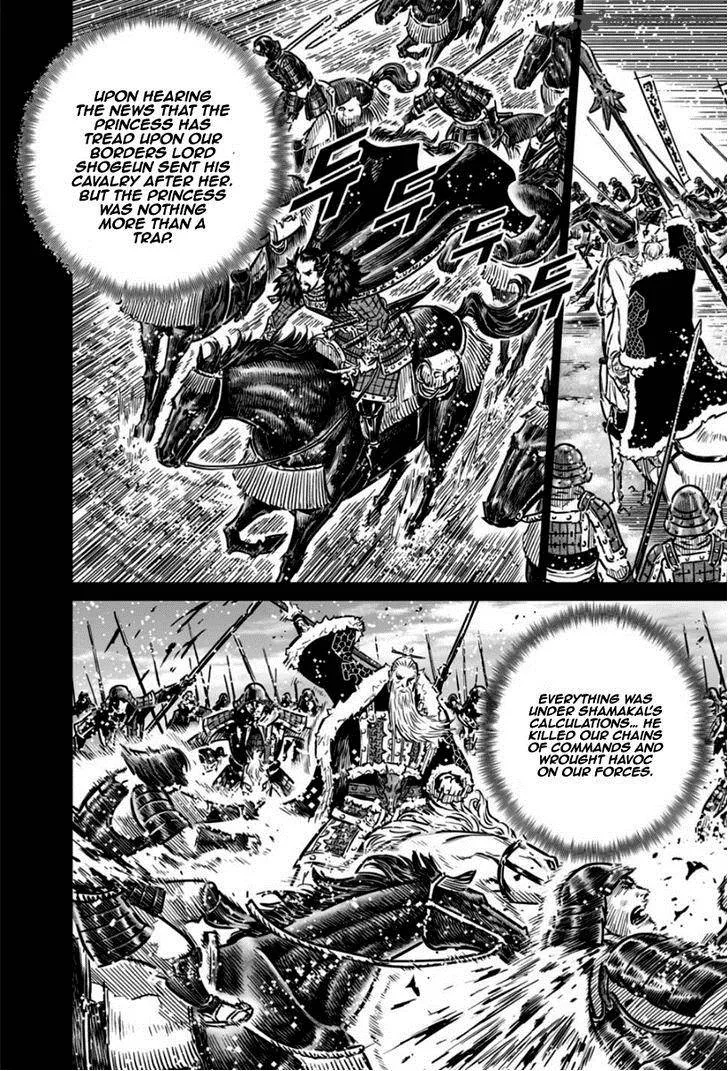 Mercenary Maruhan Chapter 16 page 21