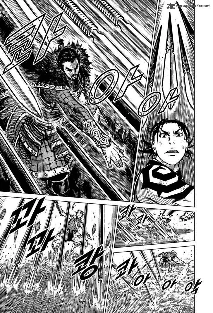 Mercenary Maruhan Chapter 16 page 16