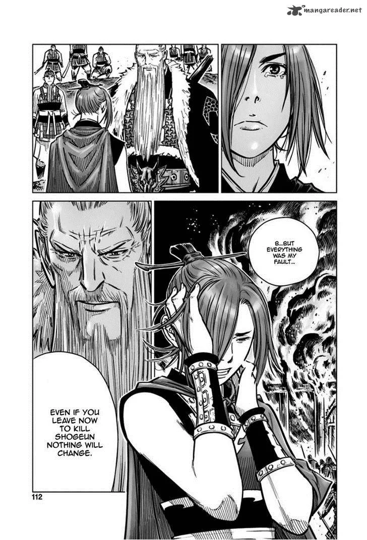 Mercenary Maruhan Chapter 17 page 4