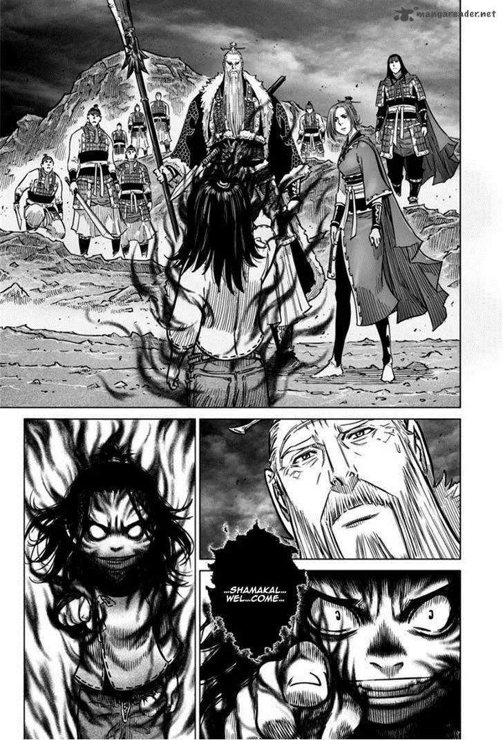 Mercenary Maruhan Chapter 17 page 8