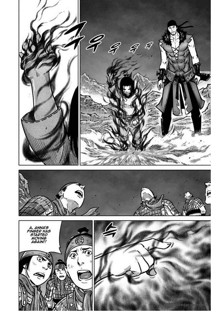 Mercenary Maruhan Chapter 17 page 7