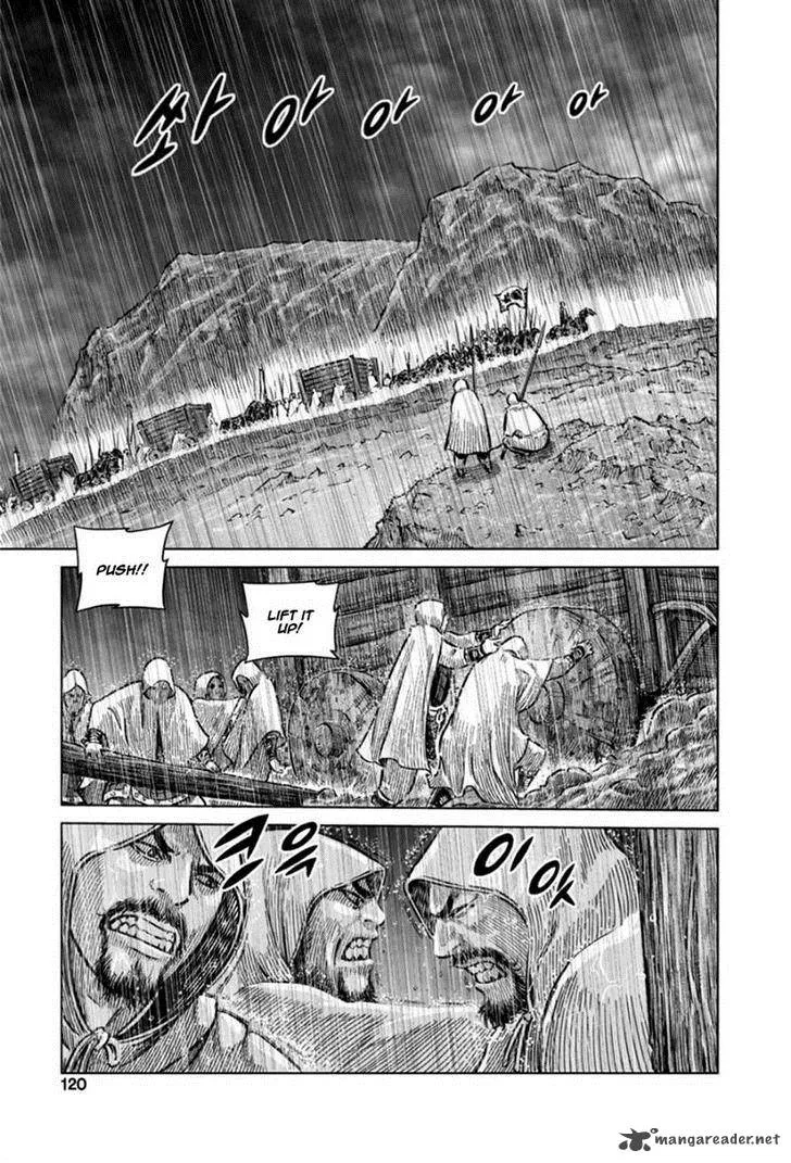 Mercenary Maruhan Chapter 17 page 12