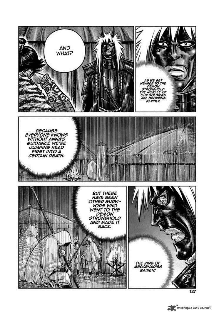 Mercenary Maruhan Chapter 17 page 19