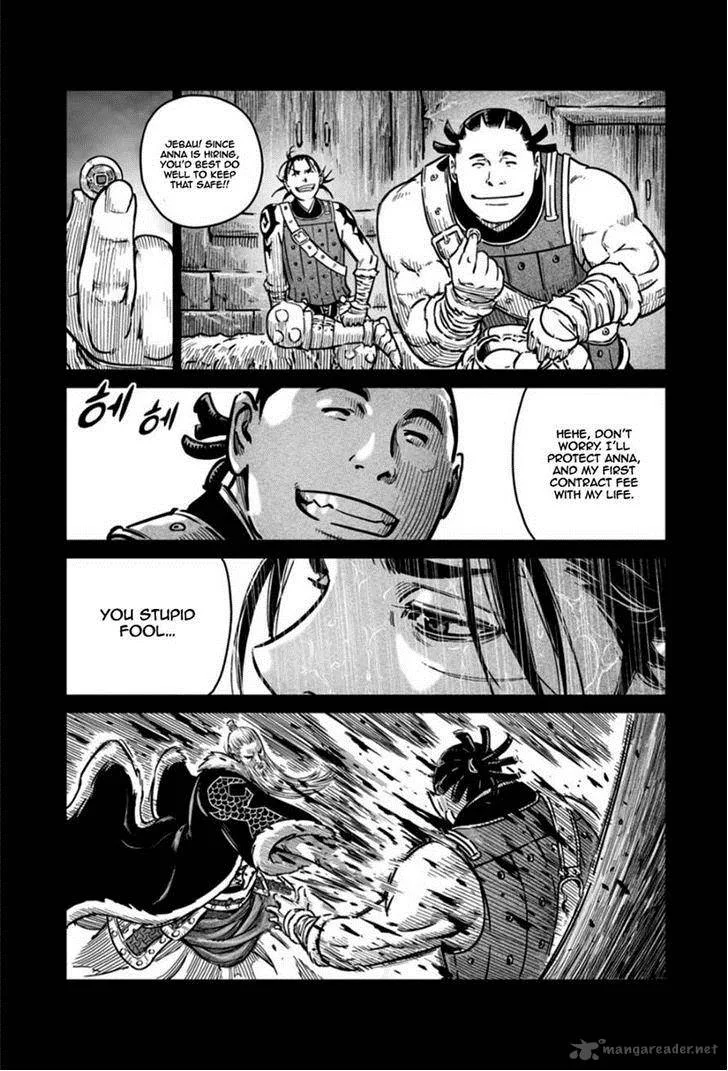 Mercenary Maruhan Chapter 17 page 14
