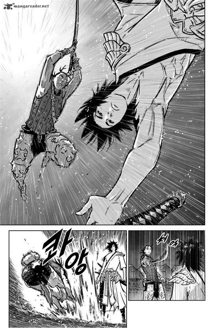 Mercenary Maruhan Chapter 17 page 24