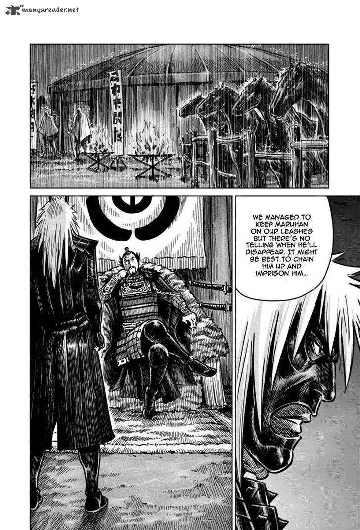 Mercenary Maruhan Chapter 17 page 17