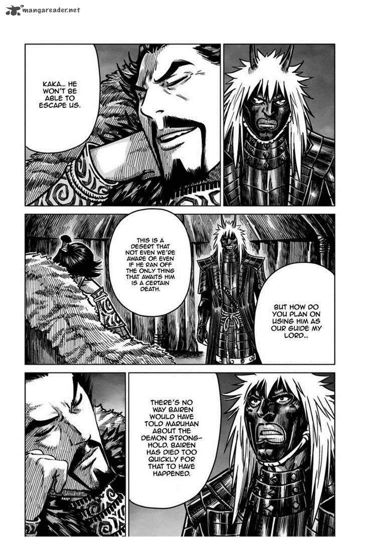Mercenary Maruhan Chapter 17 page 18