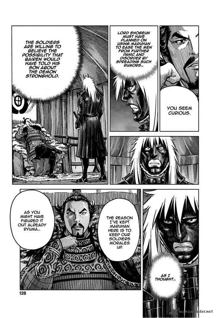 Mercenary Maruhan Chapter 17 page 20
