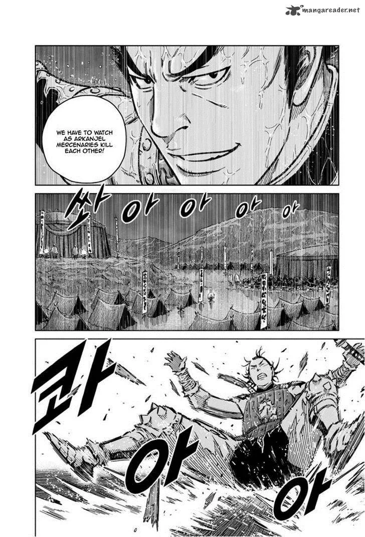 Mercenary Maruhan Chapter 18 page 11