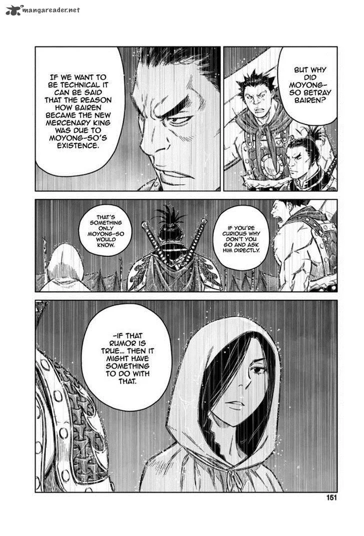 Mercenary Maruhan Chapter 18 page 17