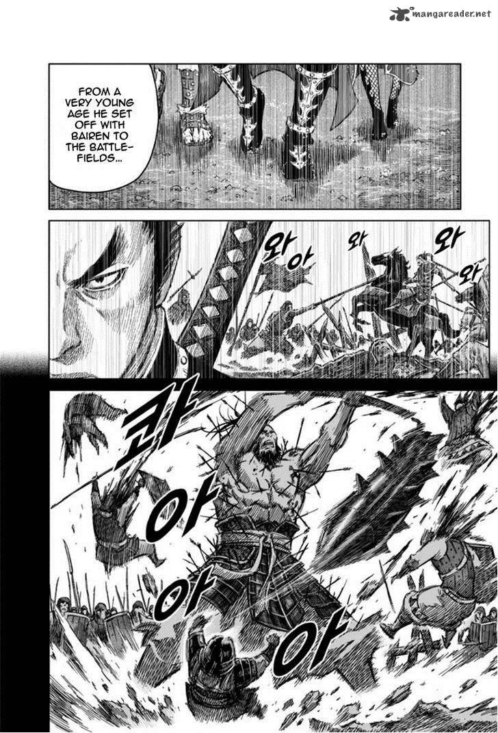 Mercenary Maruhan Chapter 18 page 15