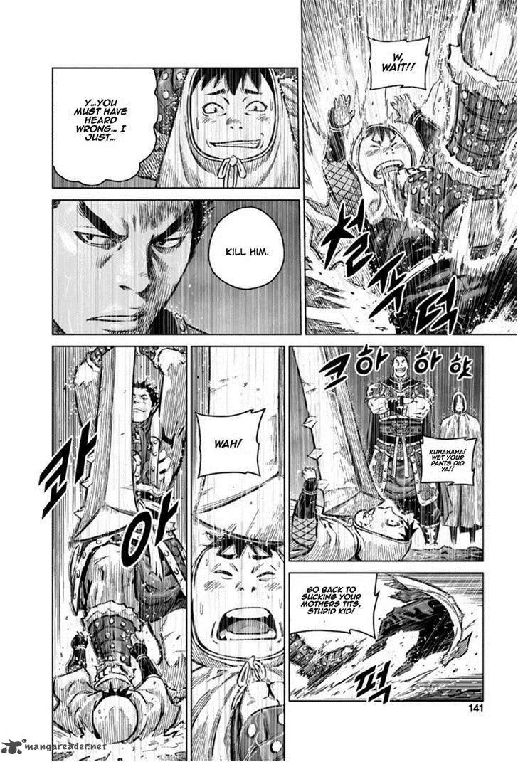 Mercenary Maruhan Chapter 18 page 7