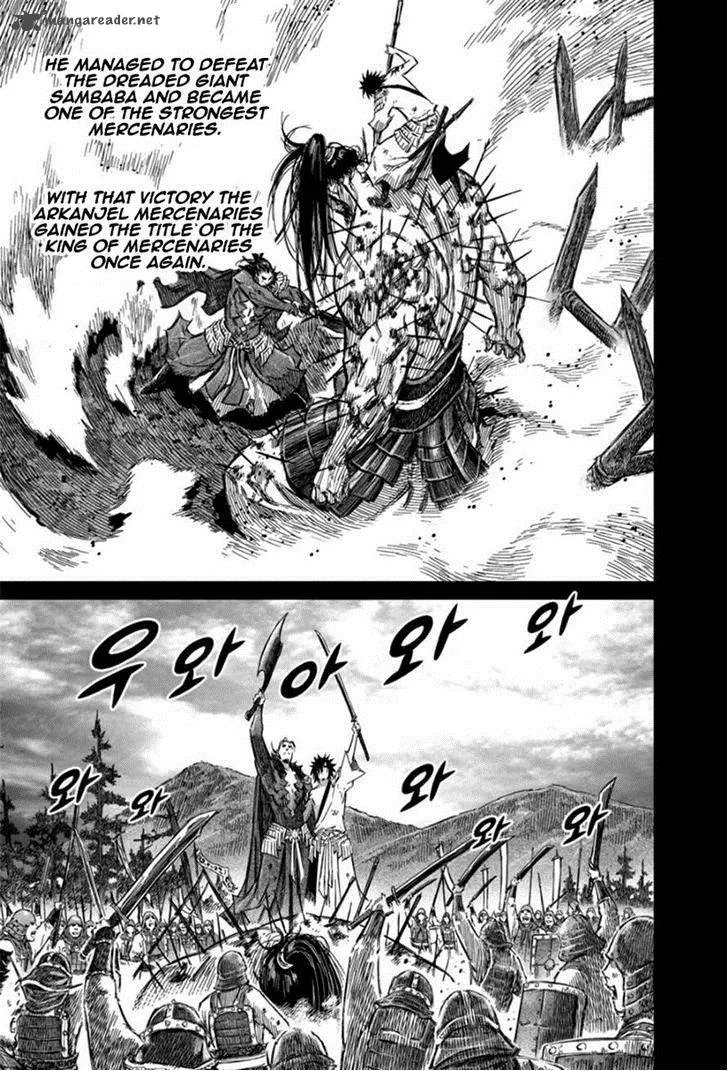 Mercenary Maruhan Chapter 18 page 16