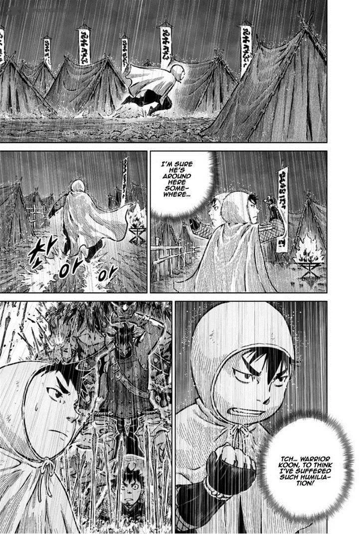 Mercenary Maruhan Chapter 18 page 4