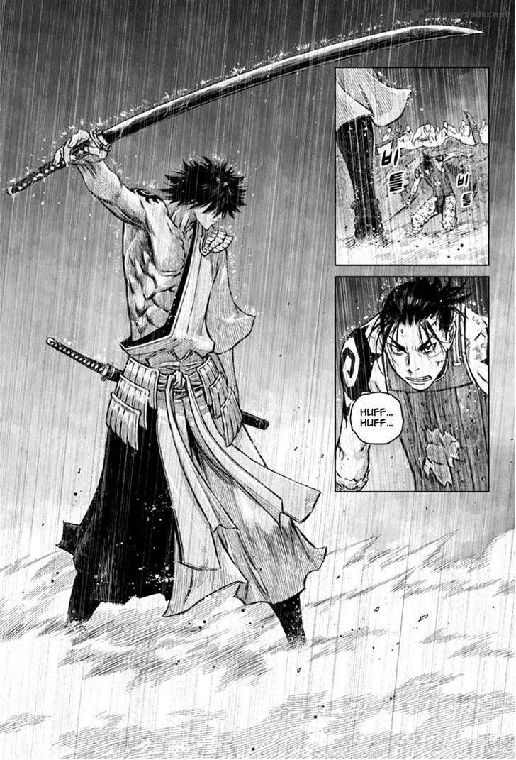 Mercenary Maruhan Chapter 19 page 3