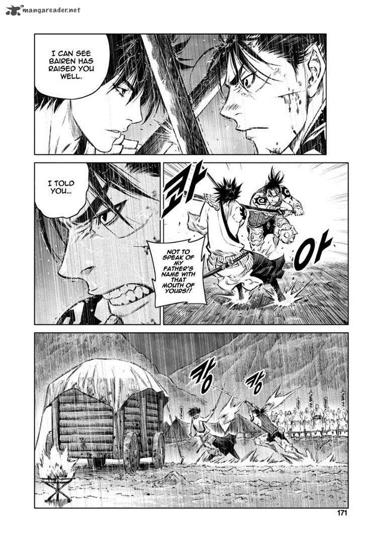 Mercenary Maruhan Chapter 19 page 11