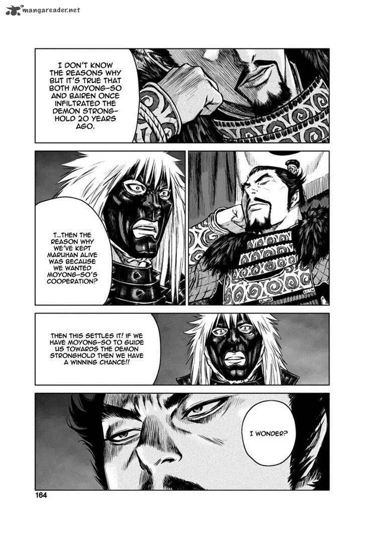 Mercenary Maruhan Chapter 19 page 4