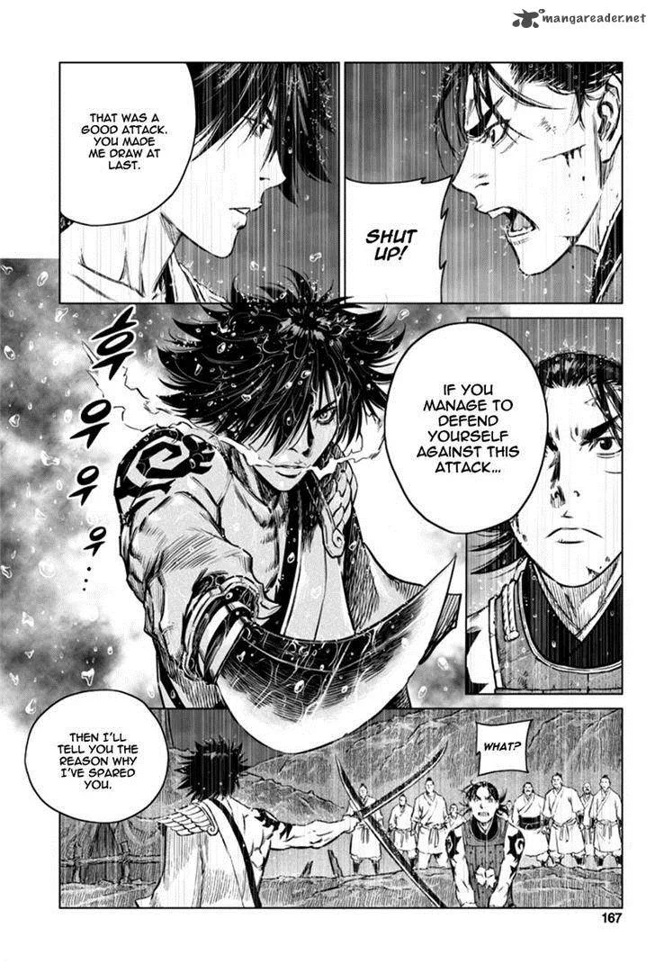 Mercenary Maruhan Chapter 19 page 7