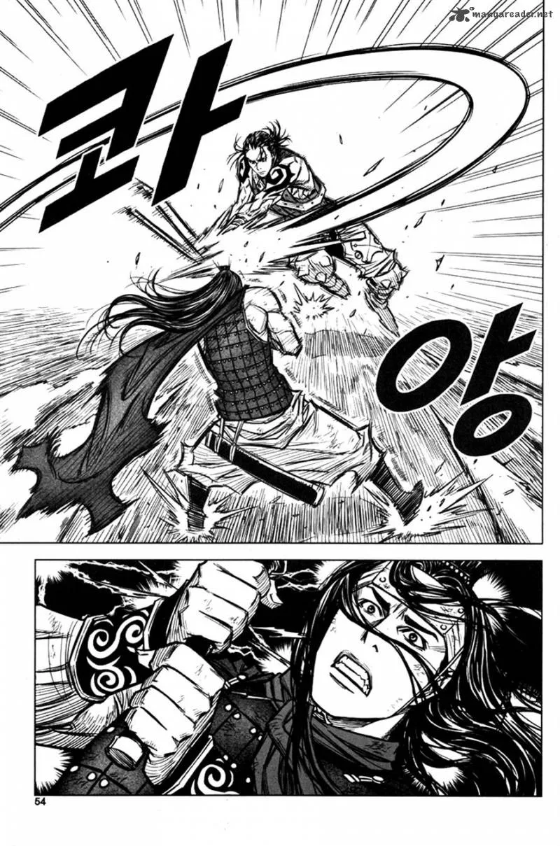 Mercenary Maruhan Chapter 2 page 6