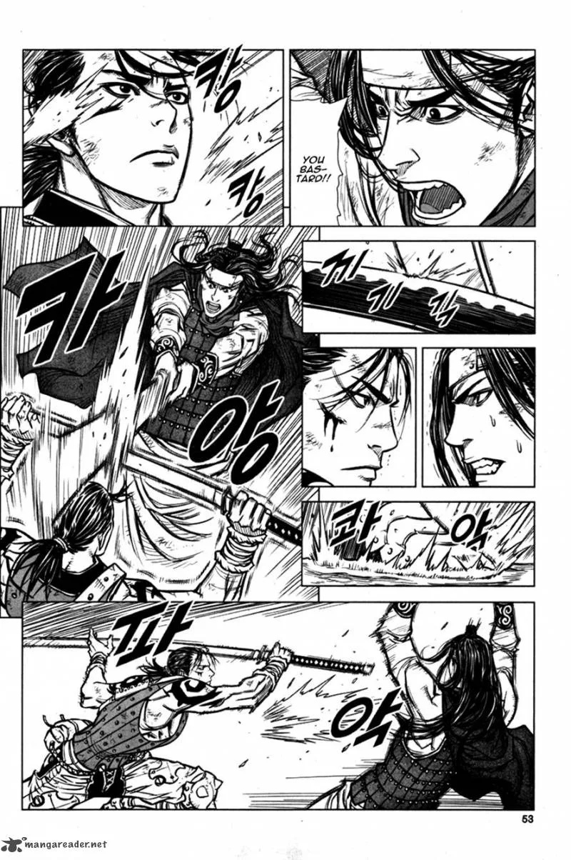 Mercenary Maruhan Chapter 2 page 5
