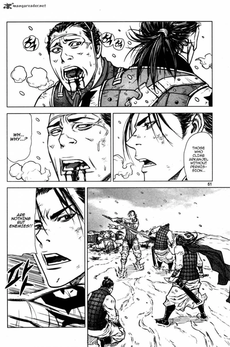 Mercenary Maruhan Chapter 2 page 3
