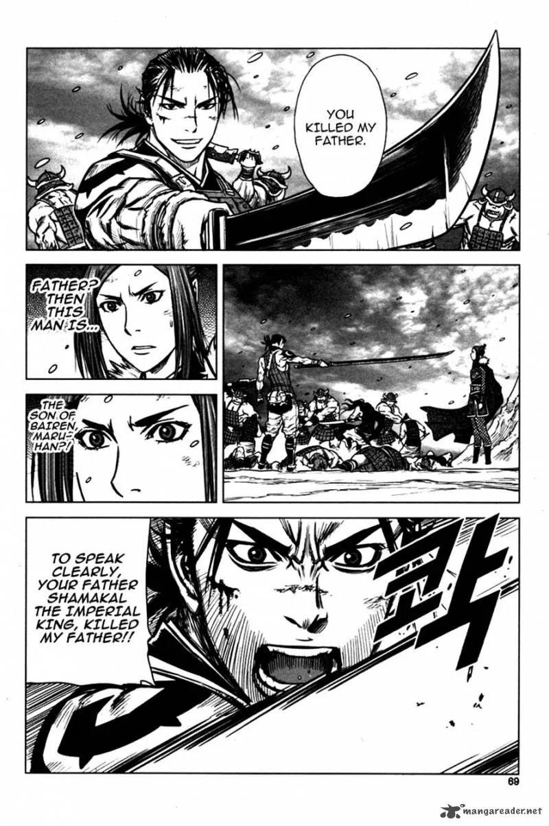Mercenary Maruhan Chapter 2 page 20
