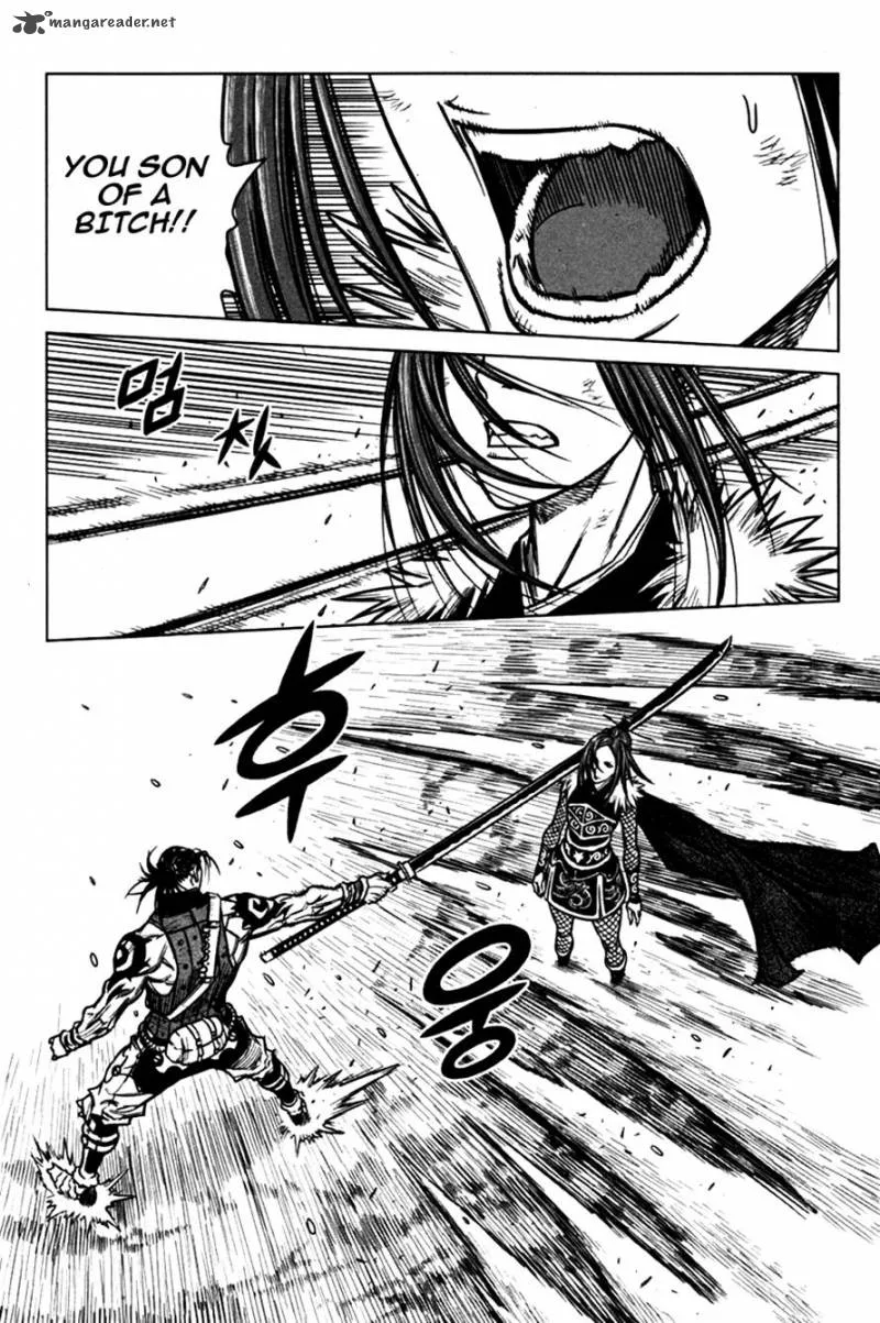 Mercenary Maruhan Chapter 2 page 21