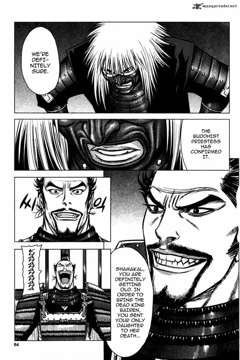 Mercenary Maruhan Chapter 2 page 16