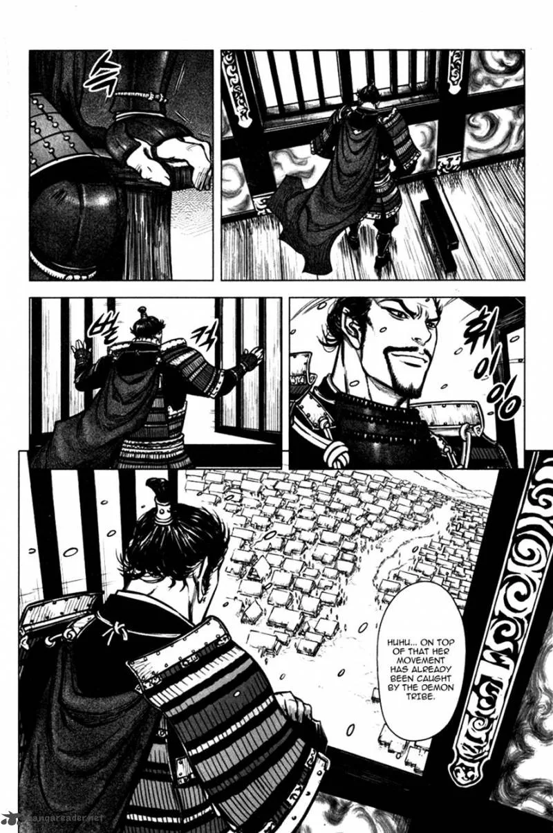 Mercenary Maruhan Chapter 2 page 17
