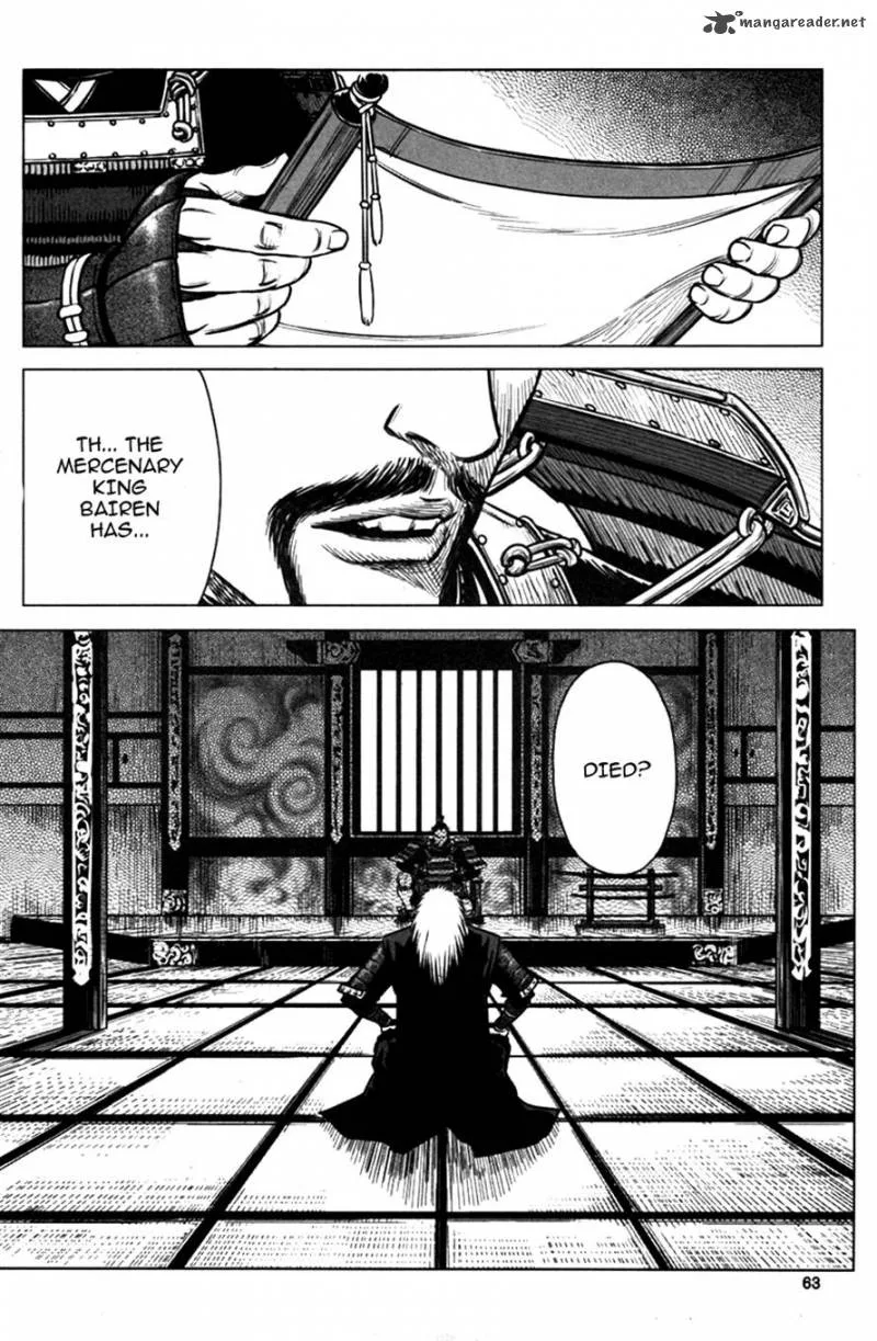 Mercenary Maruhan Chapter 2 page 15