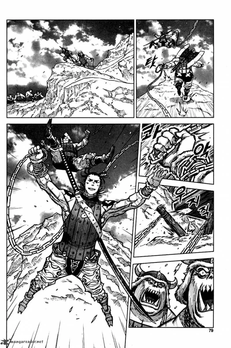 Mercenary Maruhan Chapter 2 page 30