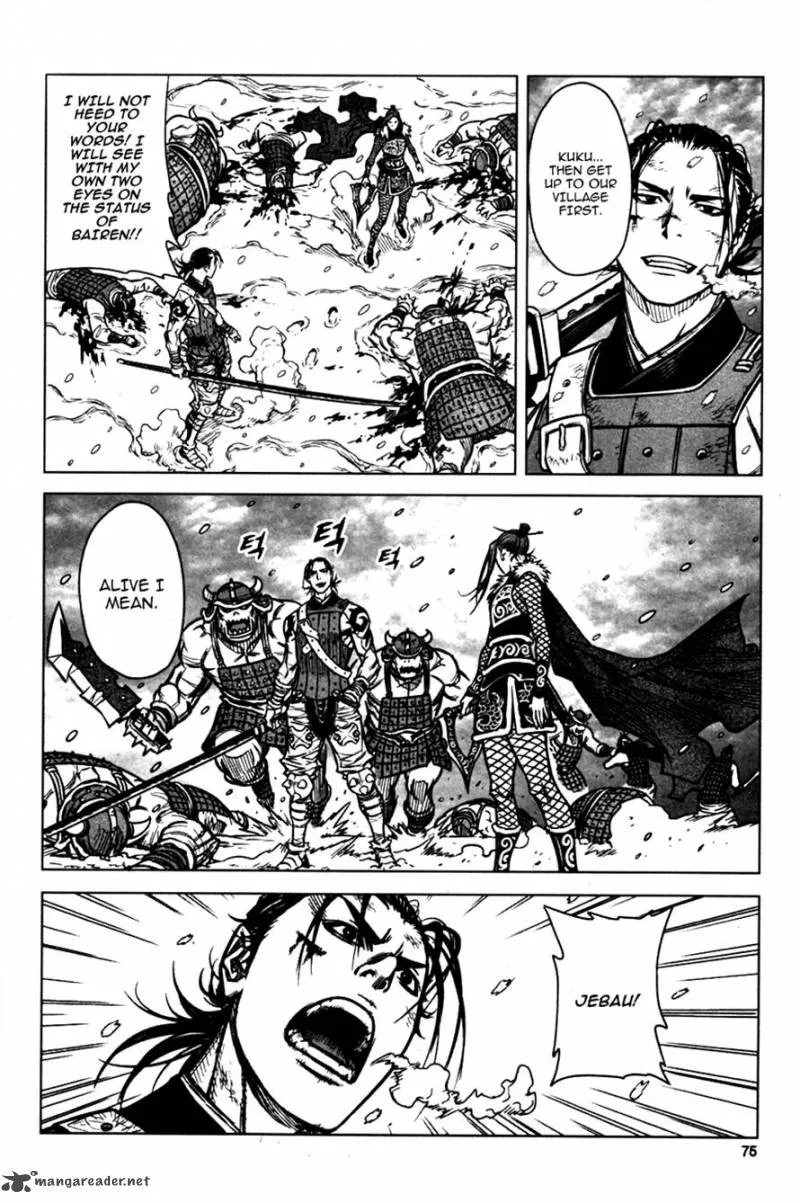 Mercenary Maruhan Chapter 2 page 26