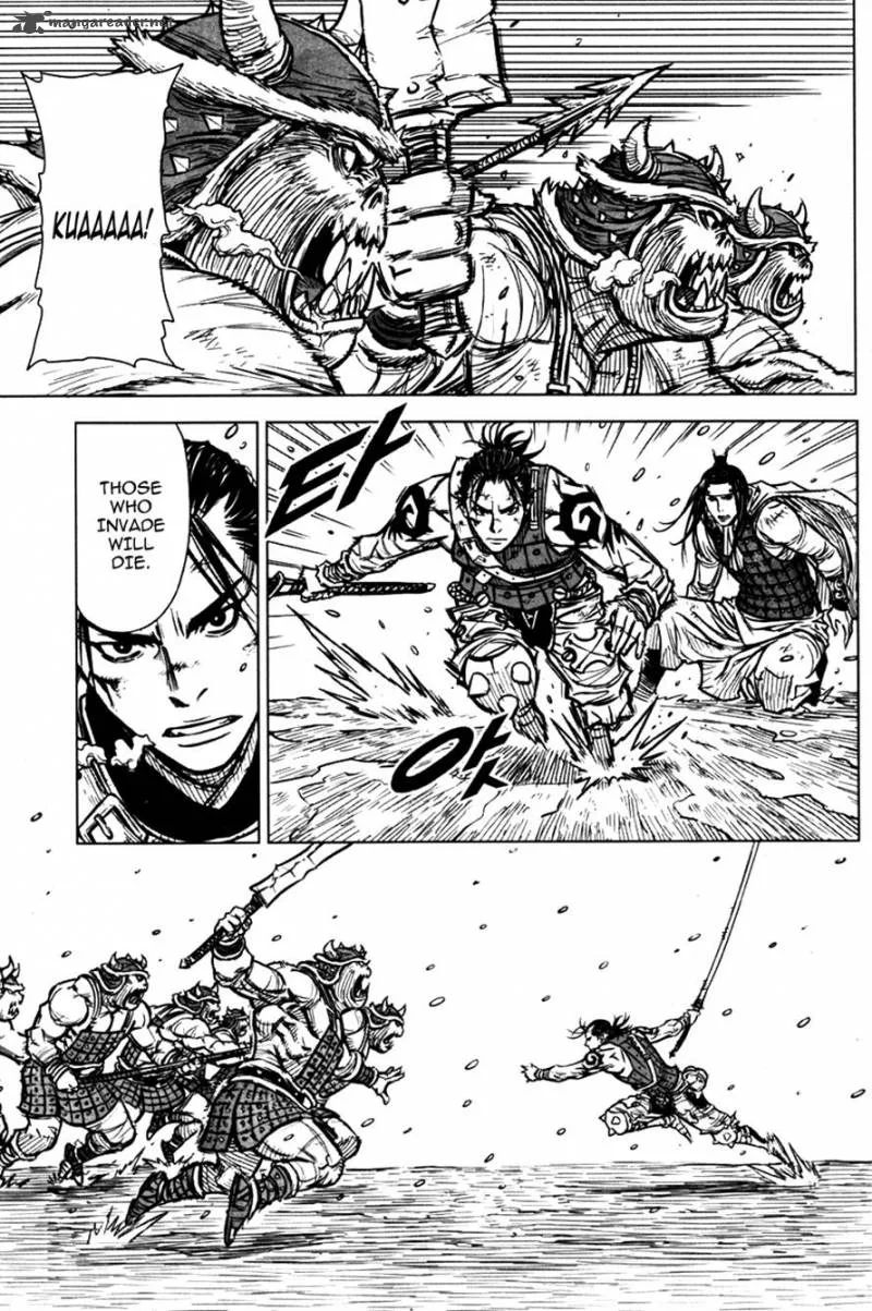 Mercenary Maruhan Chapter 2 page 8
