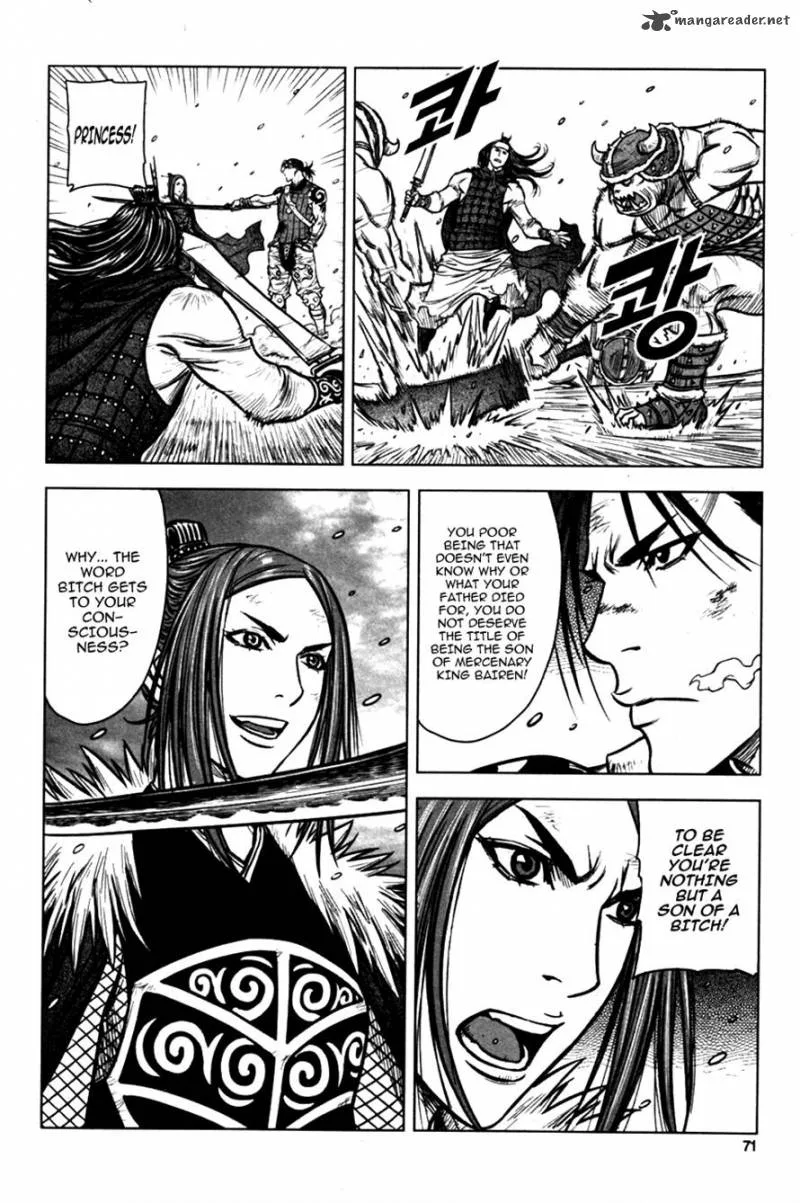Mercenary Maruhan Chapter 2 page 22
