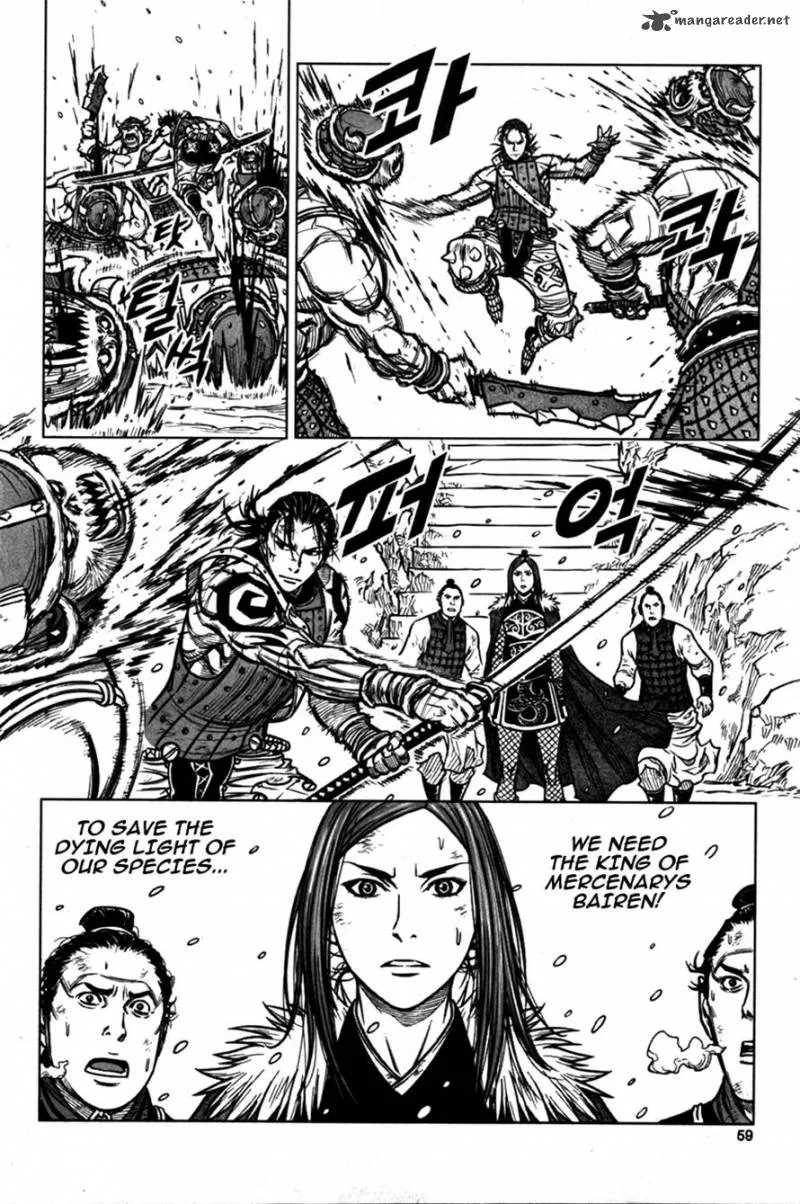 Mercenary Maruhan Chapter 2 page 11