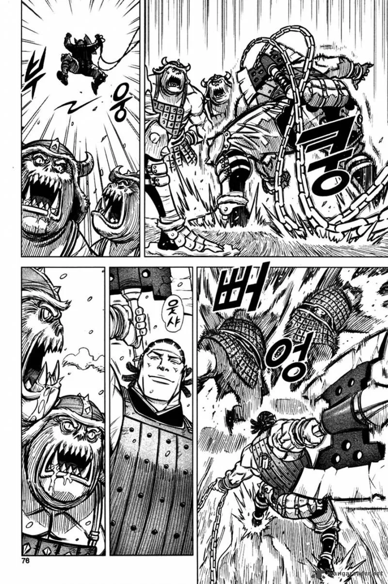 Mercenary Maruhan Chapter 2 page 27