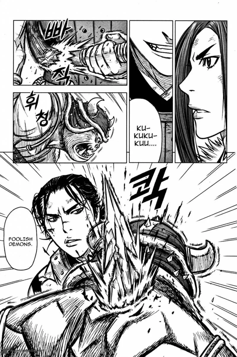 Mercenary Maruhan Chapter 2 page 14