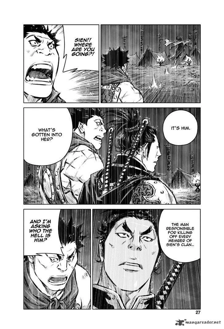 Mercenary Maruhan Chapter 20 page 25