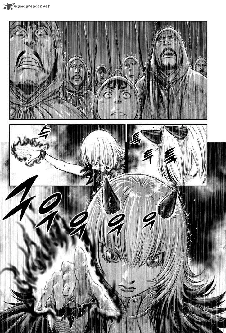 Mercenary Maruhan Chapter 20 page 5