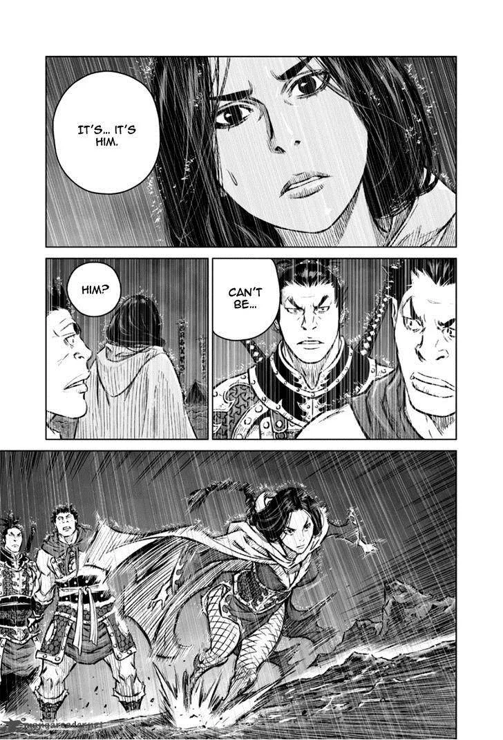 Mercenary Maruhan Chapter 20 page 24