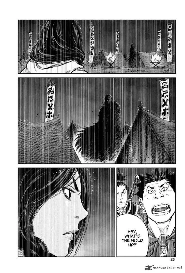 Mercenary Maruhan Chapter 20 page 23