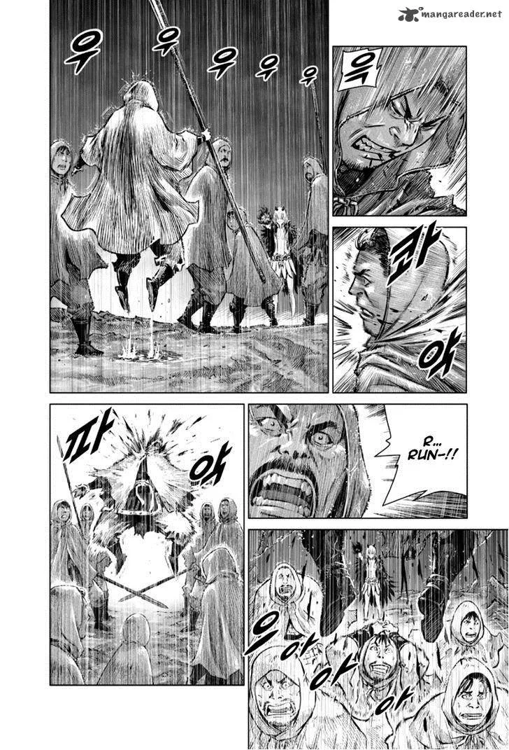 Mercenary Maruhan Chapter 20 page 6