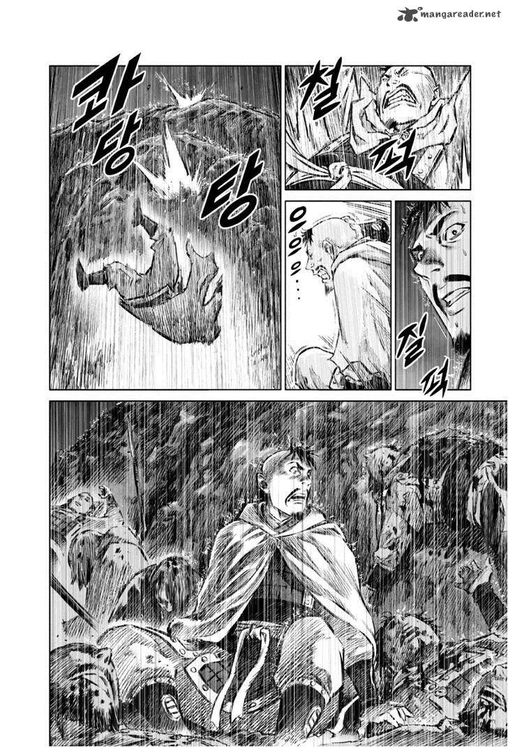 Mercenary Maruhan Chapter 20 page 8