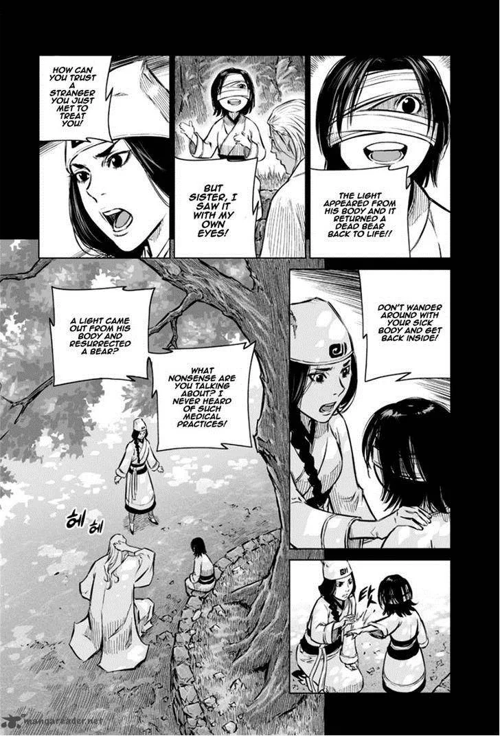 Mercenary Maruhan Chapter 21 page 22