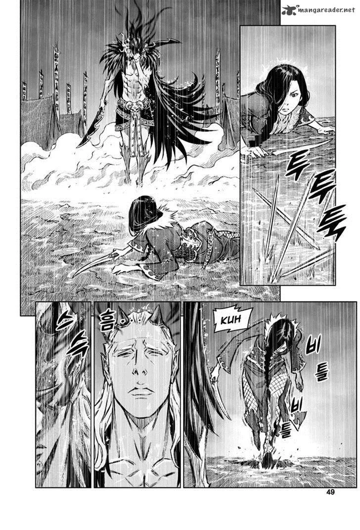 Mercenary Maruhan Chapter 21 page 19