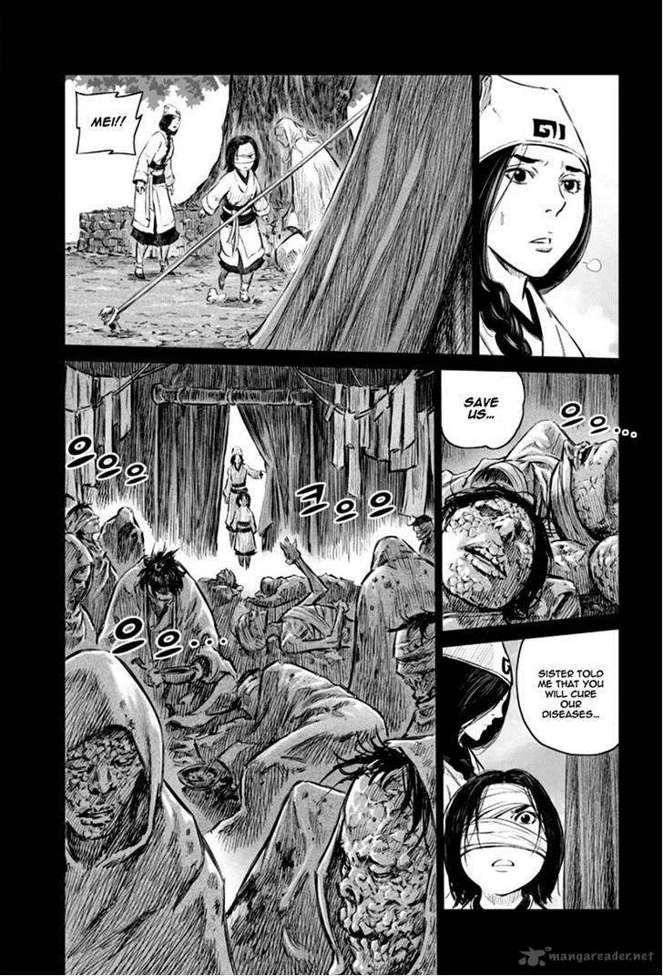 Mercenary Maruhan Chapter 21 page 23
