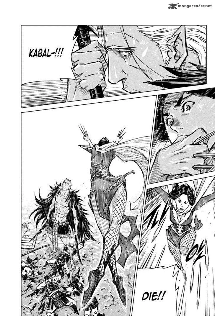 Mercenary Maruhan Chapter 21 page 15