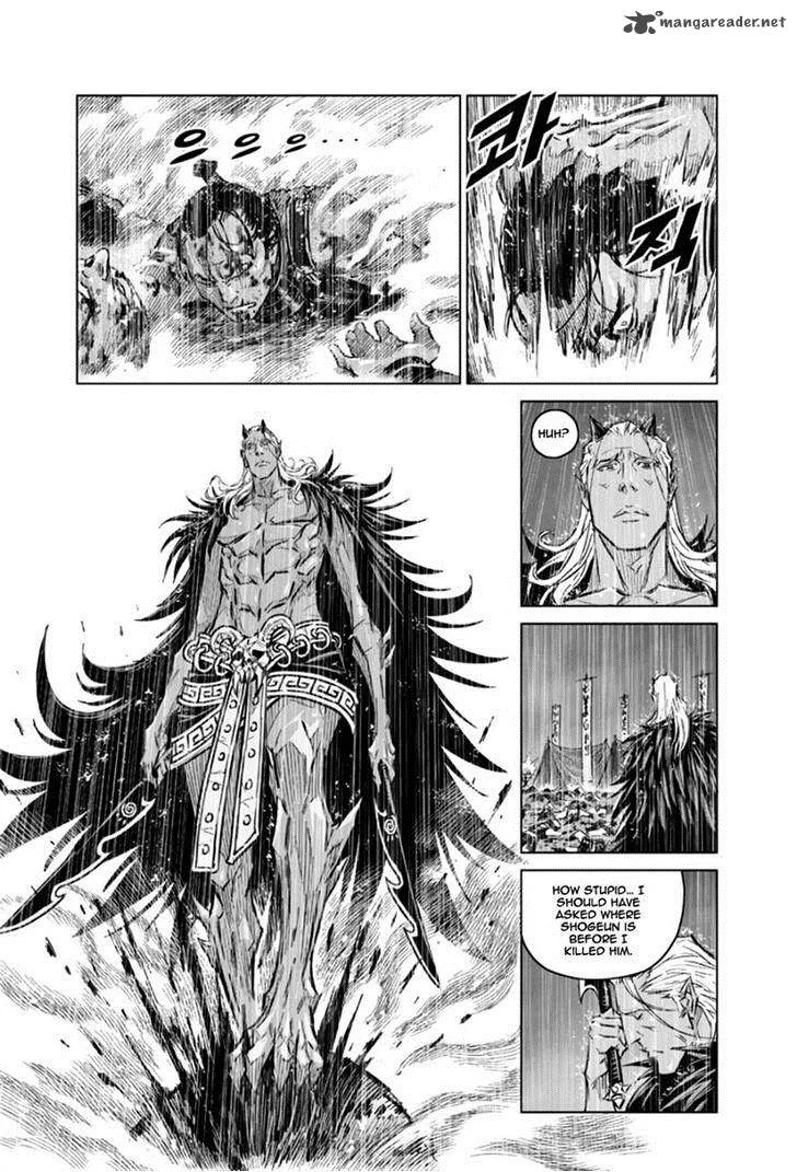 Mercenary Maruhan Chapter 21 page 14