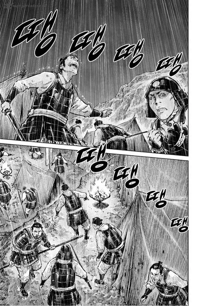 Mercenary Maruhan Chapter 21 page 2