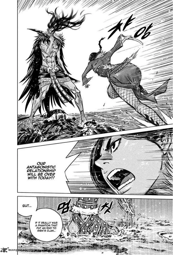 Mercenary Maruhan Chapter 21 page 17